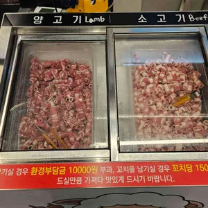 해동양꼬치훠궈무한리필 리뷰 사진