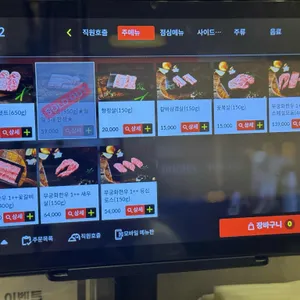 열문집 리뷰 사진