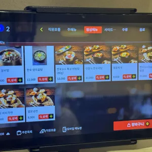 열문집 리뷰 사진