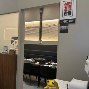 열문집 리뷰 사진