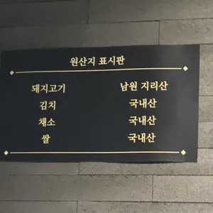 동봉관 리뷰 사진