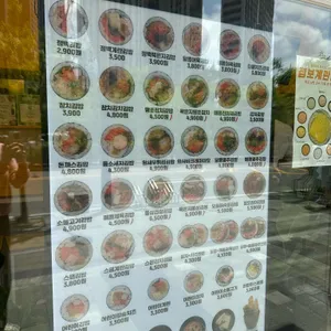 정백김밥 리뷰 사진