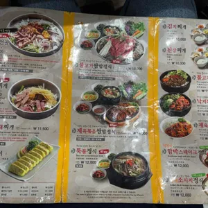 모박사부대찌개 리뷰 사진