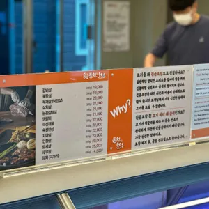 물천한우 리뷰 사진