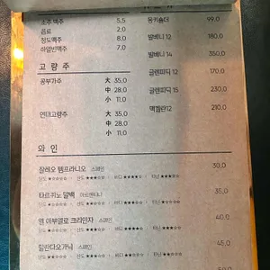 황룡양다리바베큐 리뷰 사진