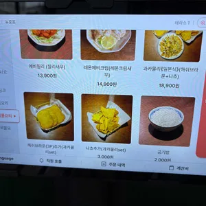 뉴호프 리뷰 사진
