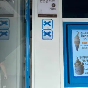 헤일르 리뷰 사진