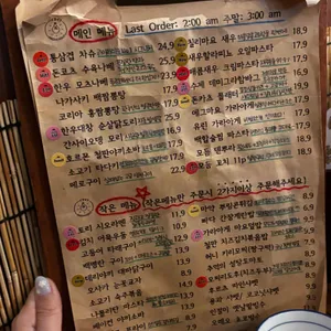 하이라이토 리뷰 사진