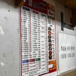 웰차인 리뷰 사진