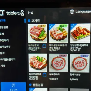 본디 리뷰 사진