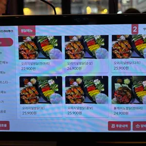 굽네치킨 리뷰 사진