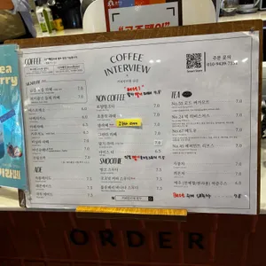 커피인터뷰 금강 리뷰 사진