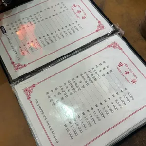 동해반점 리뷰 사진