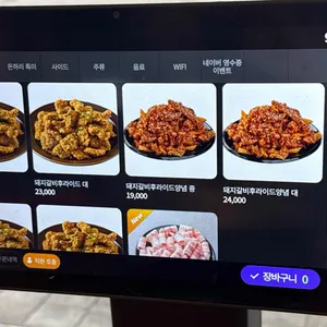 돈하리 리뷰 사진