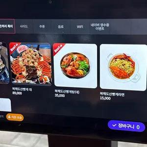 돈하리 리뷰 사진