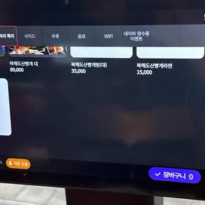 돈하리 리뷰 사진