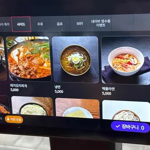 돈하리 리뷰 사진