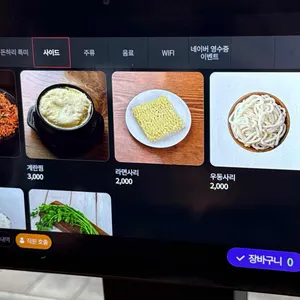 돈하리 리뷰 사진