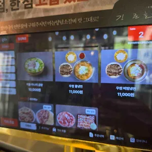 영삼이네 우정소갈비 리뷰 사진