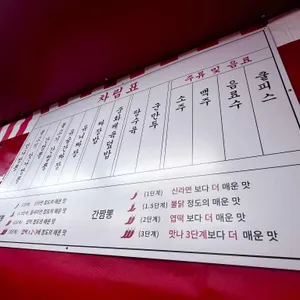 맛나반점 리뷰 사진