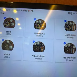백소정 리뷰 사진