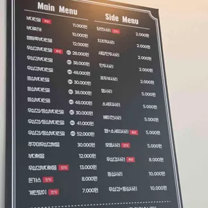 이태리부대찌개 리뷰 사진