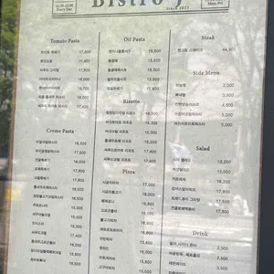 비스트로J 리뷰 사진