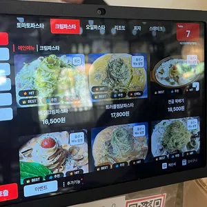 비스트로J 리뷰 사진