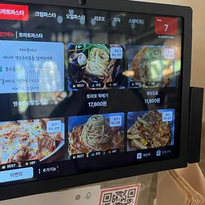 비스트로J 리뷰 사진