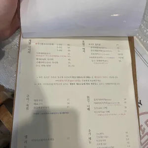 사루 일식당 리뷰 사진