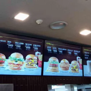 맥도날드 리뷰 사진