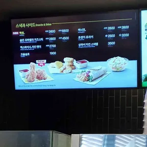 맥도날드 리뷰 사진