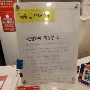 빵집오빠 리뷰 사진