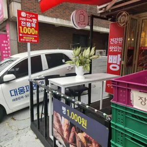 빵집오빠 리뷰 사진
