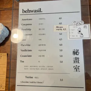 비화실 리뷰 사진