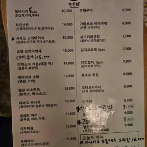 키치바 리뷰 사진