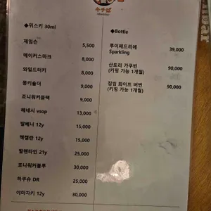 키치바 리뷰 사진