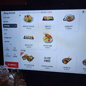 쿠시노주방 리뷰 사진