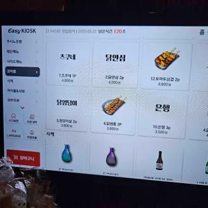 쿠시노주방 리뷰 사진