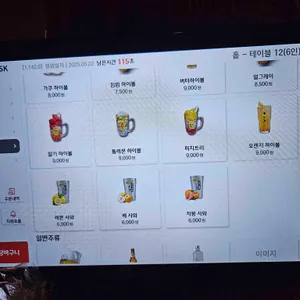 쿠시노주방 리뷰 사진
