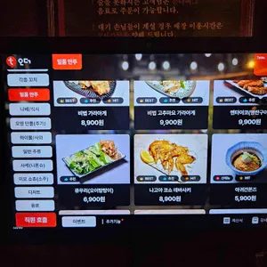 야키토리 고꼬연남 리뷰 사진