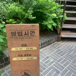 프릳츠 리뷰 사진