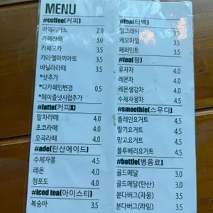 카페아를 리뷰 사진