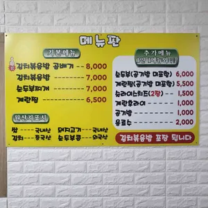또래끼리 리뷰 사진