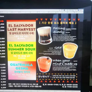 라바트리 서울숲 리뷰 사진