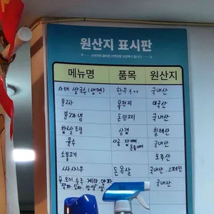 운반미 리뷰 사진