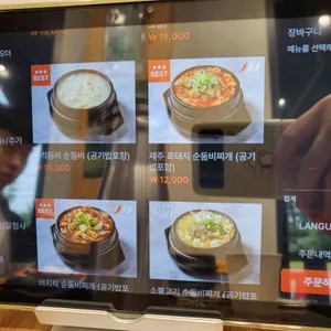 두리둠비 리뷰 사진