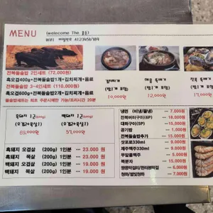 협재더꽃돈 리뷰 사진