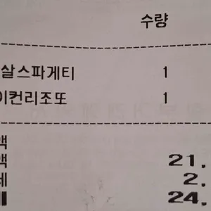 해쉬 리뷰 사진