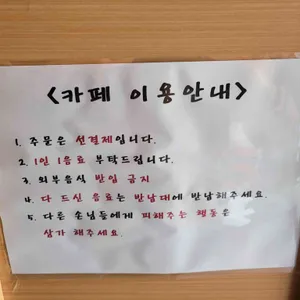 프리타임 리뷰 사진